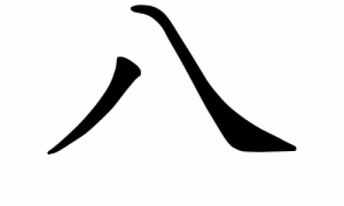韧带撕裂吃什么药好得快-韧带撕裂病人吃什么网 :分享韧带撕裂病人吃什么水果好-韧带撕裂食补吃什么好知识